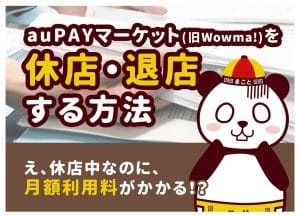 中国輸入代行-誠｜アリババ・タオバオ仕入れを日本語でサポート