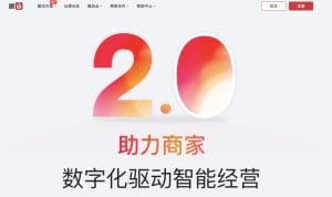 タオバオのサポート窓口を利用して退会する方法