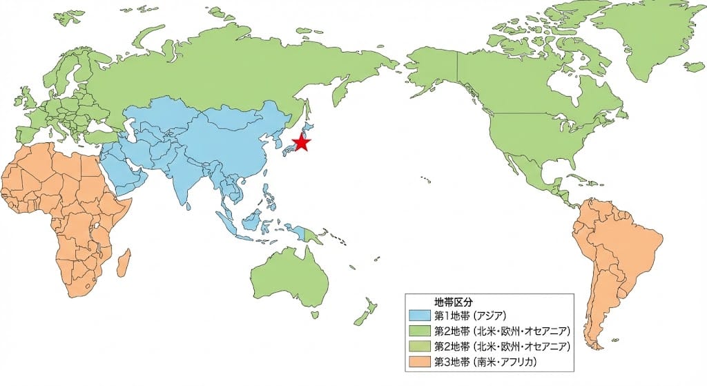 小形包装物の地帯別料金表