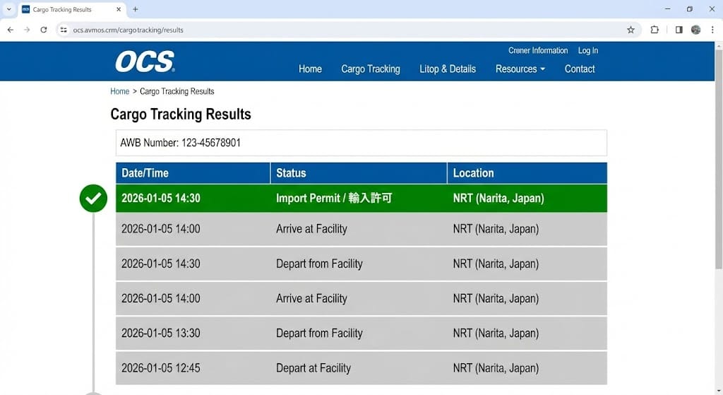 OCS 追跡 輸入許可 ステータス