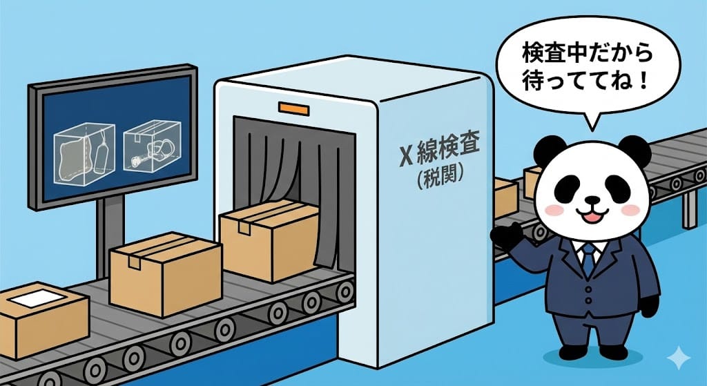 中国輸入の荷物がりんくう営業所で止まる原因と税関検査