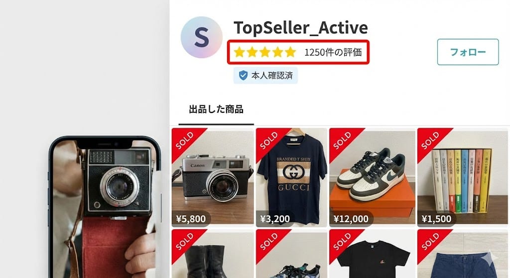 メルカリの専門出品者セラー一覧