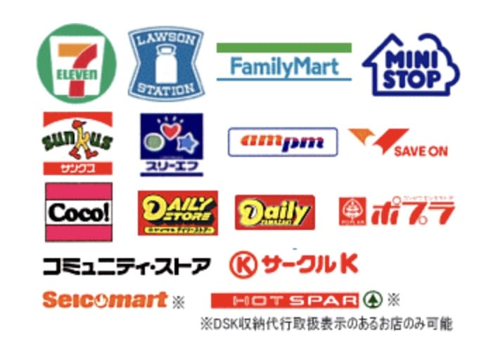 コンビニ払い