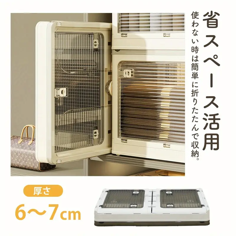使い方いろいろ「折りたたみ収納ボックス」