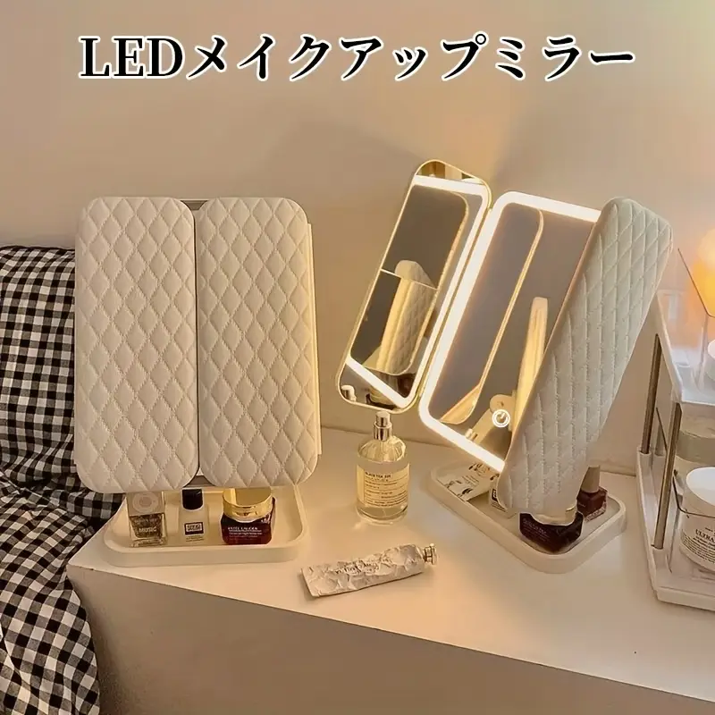明るさ調整可能「LEDライト付きメイクミラー」