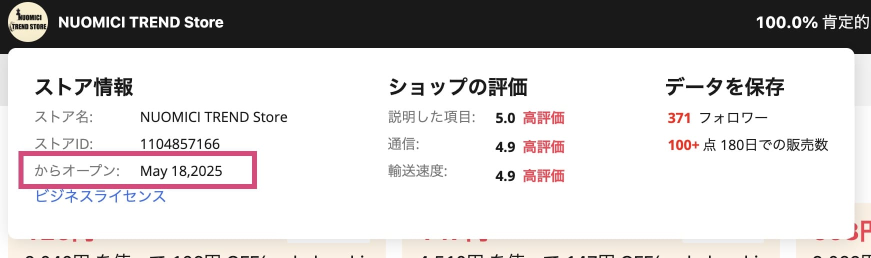 対応が最悪だった時は運営に報告します。 リクエスト 2点 まとめ商品 注意喚起】これ、全部詐欺ですよ。 ➕発信は海外。末尾0110は