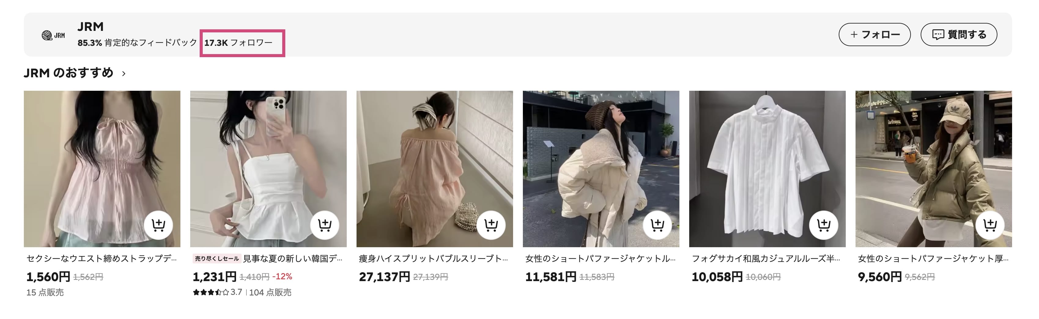 AR CHR 38枚 まとめ売り セ*き様 ar chr 38枚まとめ売り ポケモンカード AR CHR まとめ