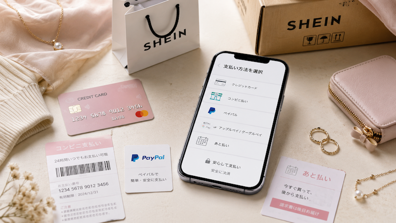 SHEINの支払い方法一覧